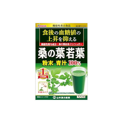他サイト： 桑の葉粉末 100% 100gの商品画像