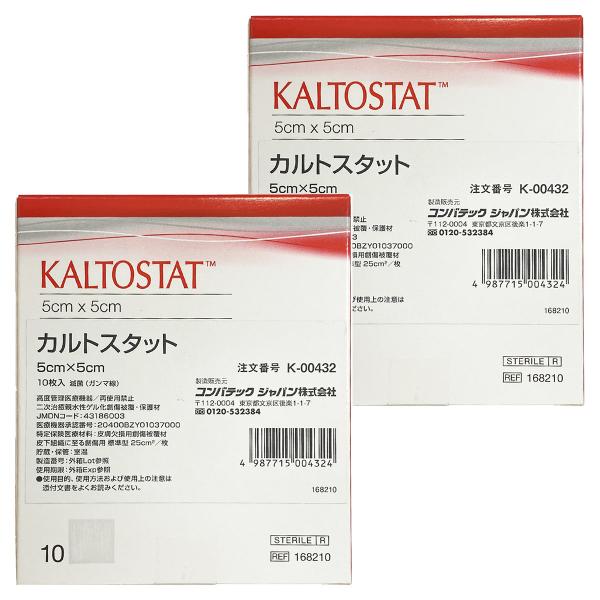 カルトスタット 5cm×5cm 二次治癒親水性ゲル化創傷被覆・保護材 K-00432×2個セット 4,972円