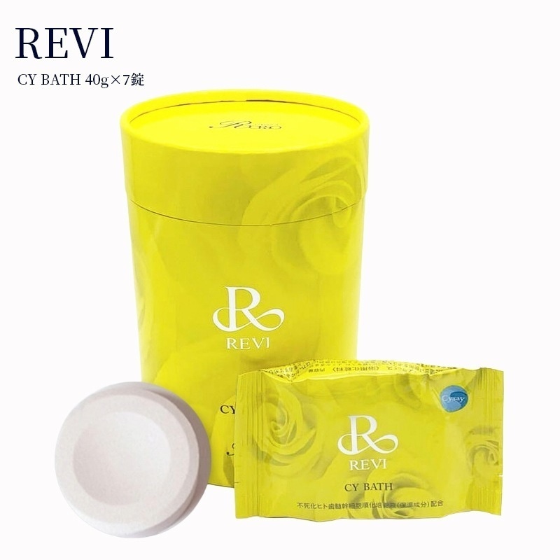 【国内発送】revi ルヴィ CYバス 40gx7錠