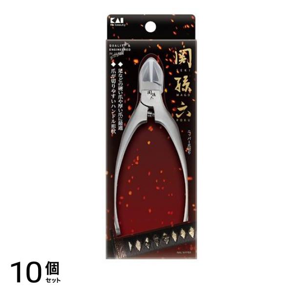 関孫六 ニッパー爪切り レギュラーハンドル(キャップ付) HC3549 1個入 10個セット