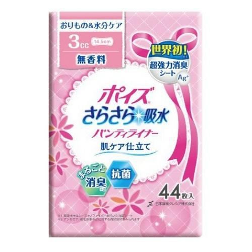 日本製紙クレシア ポイズ さらさら吸収 パンティライナー 肌ケア仕立て 44枚入 無香料