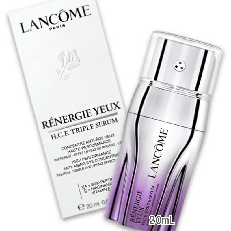 ランコム レネルジー HCF トリプル アイセラム 20mL 20,260円
