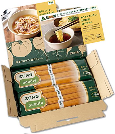 ZENB 細麺 ゼンブ ヌードル 8食 (2袋) そうめん つけめ...のサムネイル