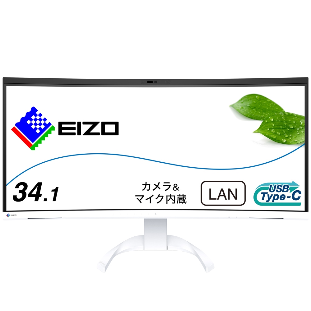 EIZO 液晶ディスプレイ(34.1型/曲面型/IPS/UWQHD 3440×1440/60Hz/5ms/HDMI/DP/USB Type-C/VESA/PBP対応/5年保証)(ホワイト) EV34