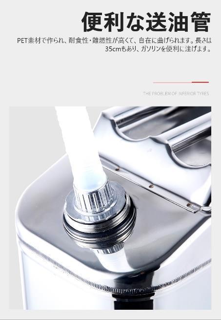 新入荷！ 5L軽油桶 携帯しやすいドラム缶 ガソリン タンク ステンレス ガソリン缶アウトドア用品 燃料タンク携行缶 tbq272