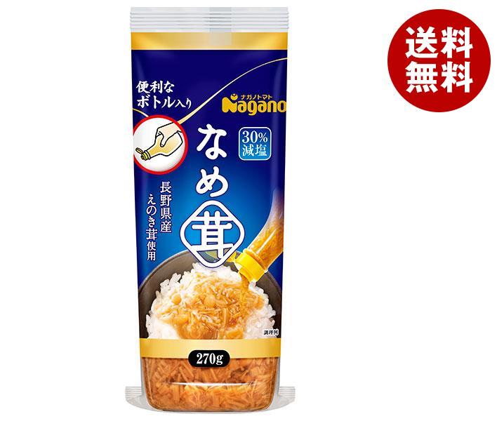 ナガノトマト なめ茸 ボトル入り 270g×10本入×(2ケース)