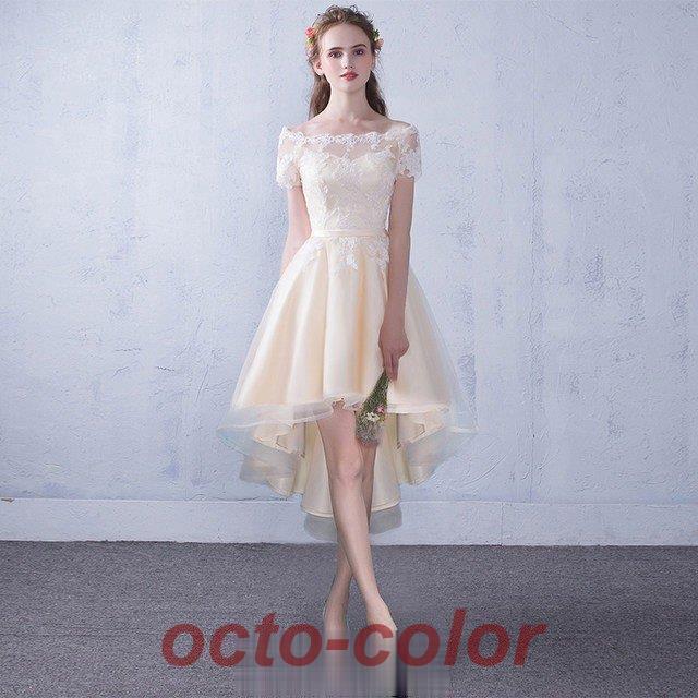 シャンパン パーティードレス オフショルダー 結婚式 編み上げ ショート丈 前短後長Aライン お呼ばれ 演奏会 ドレス 二次会ドレス 膝丈 7,944円