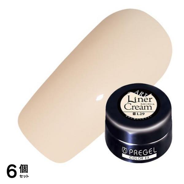 PREGEL(プリジェル) カラーEX PG-CEL29 ライナークリーム 3g 6個セット