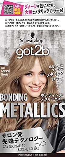 【GOT2B】 ボンディングメタリックス ヘアカラー キ...のサムネイル
