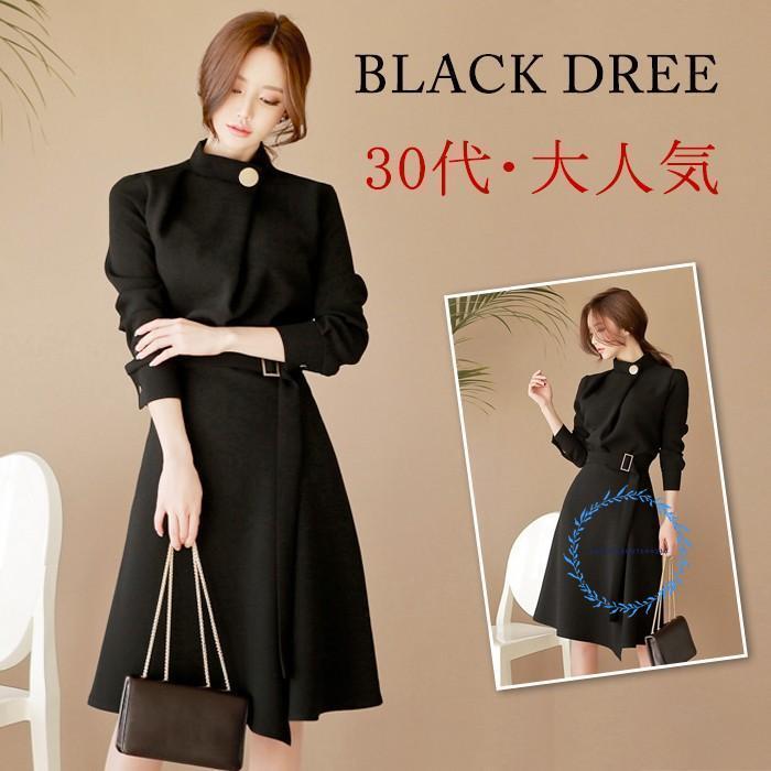 ワンピース 膝丈 きれいめ レディース 春 秋 膝丈 長袖 ロングワンピース フォーマル ドレス 卒業式 入学式 入園式 ワンピース セレモニースーツ 上品 着痩せ