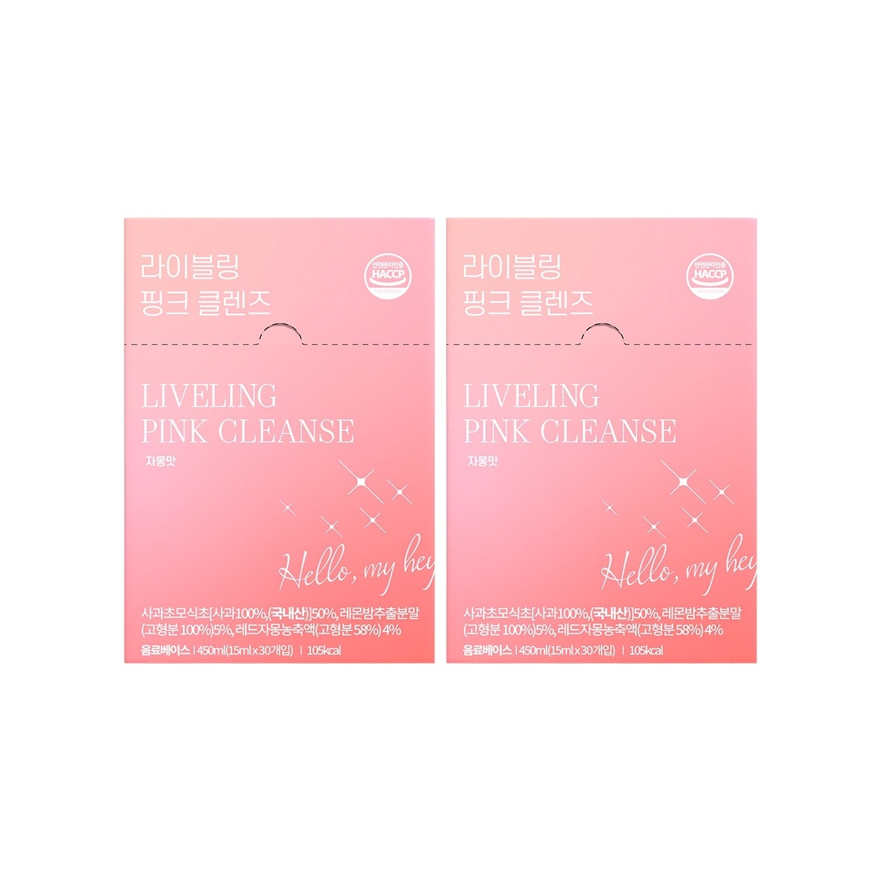[韓国国民ダイエットアイテム] ピンク クレンズ 450ml (15ml x 30包), 2箱, [計60包]
