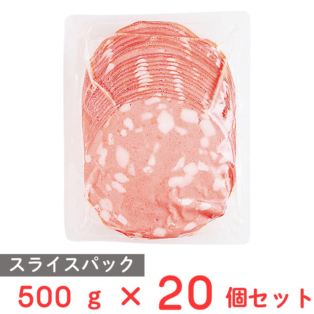 [冷凍] モンテ物産 【イタリア産】 冷凍モルタデッラ スライスパック 500g×20個 ハム おつまみ ピザ ボロニアソーセージ