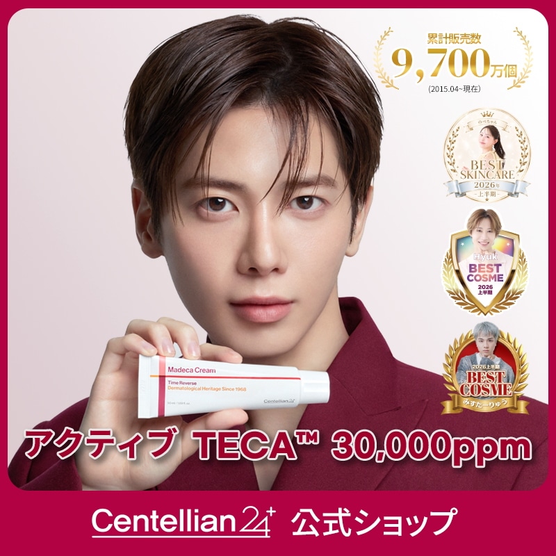 Qoo10] センテリアン24 TAEHYUN PICK！【公式】マデカ : スキンケア