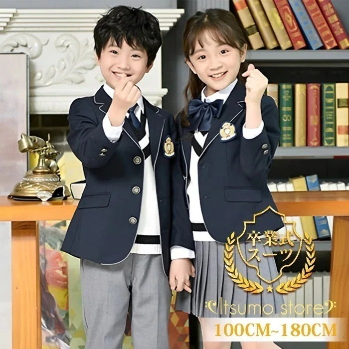 4点セット 卒業式 スーツ 入学式 子供スーツ 紺 ネイビー グレー 女の子 男の子 制服 ジュニアスーツ キッズ フォーマル カジュアル 小学生 中学生 高校生 大きいサイズ 七五三 韓国風 卒園式