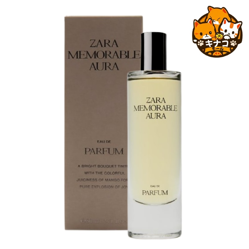 ZARA 香水 MEMORABLE AURA 80MLオードパフューム [EDP]