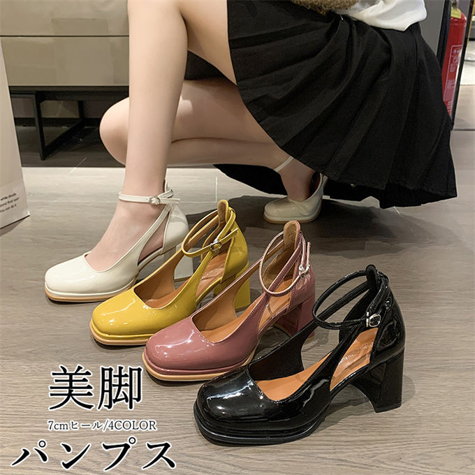 パンプス レディース ハイヒール 7cmヒール 厚底 通学 通勤 二次会 フォーマル 疲れにくい 痛くない 歩きやすい 通気性 美脚 滑り止め 結婚式 夏 秋 新作