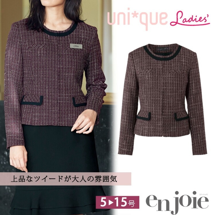 レディース ジャケット オールシーズン スラブチェック 事務服 オフィス フォーマル 人気 デート服 入学式 卒業式 面接 受験 ノーカラー ジョア 81430 リクルート レディス きち
