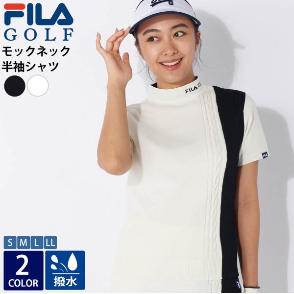 FILA GOLF フィラゴルフ ゴルフウェア レディース 半袖 シャツ ブランド 春 秋 モックネック ジャガード 衿リブ 撥水加工
