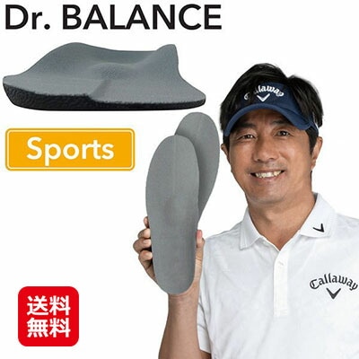ドクターバランスインソール　スポーツ インソール スポーツ 中敷き ゴルフ スイング矯正器 健康グッズ 義肢装具士が開発した膝を守るインソール dap