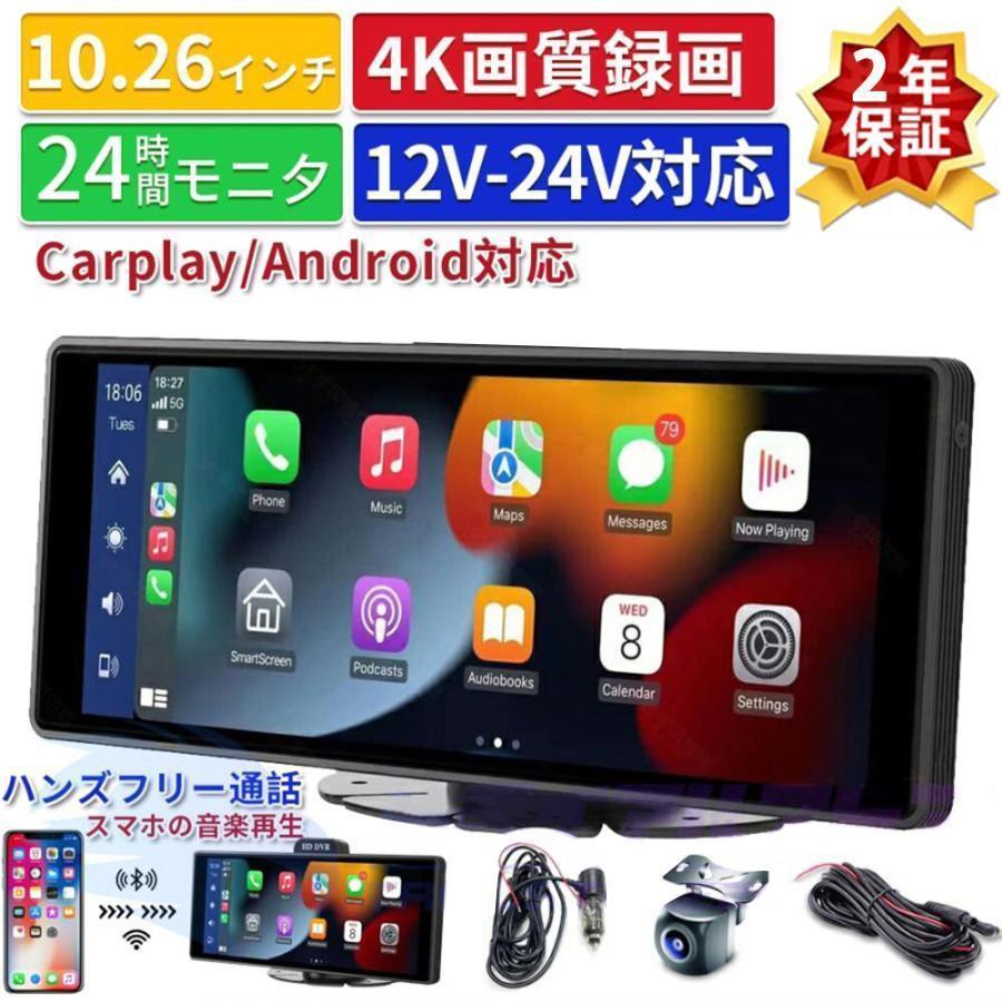 訳あり）ドライブレコーダー ミラー型 前後カメラ 分離型フロントカメラ 11インチ 後カメラズーム機能搭載+170広角 上下/左右反転可能 2重映像対策