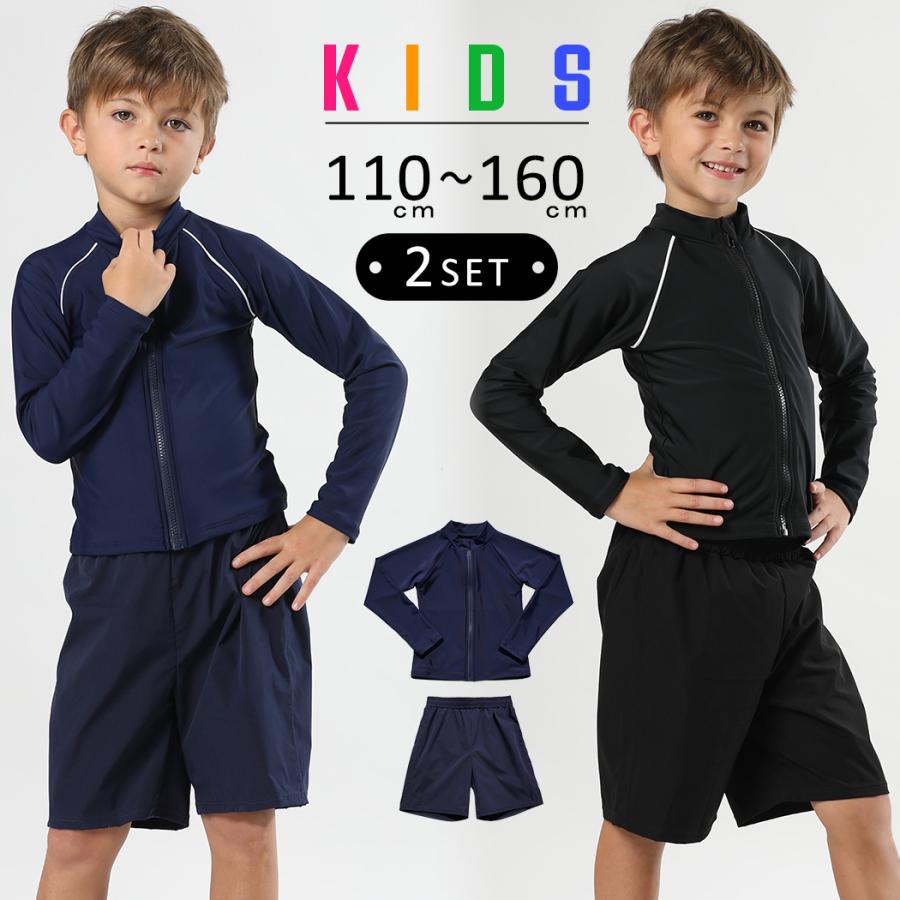 【2点購入で150OFF】品質良い!店舗お勧め! スクール水着 キッズ 女子 男子 男女兼用 セパレート 2点セット 子供 ラッシュガード 長袖 プチハイネック フードなし 小学生 黒 白