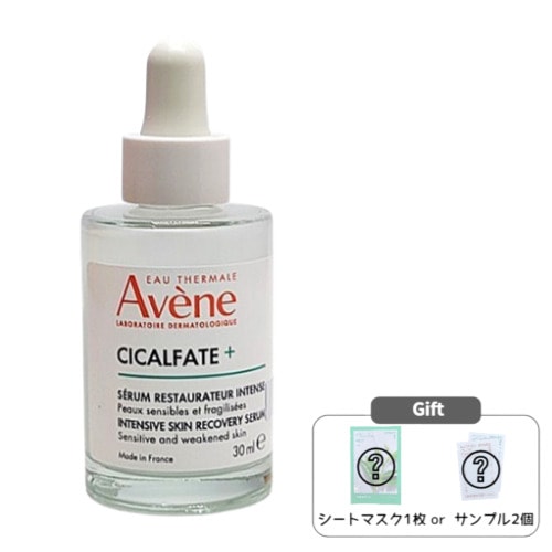 シカルファート＋ インテンシブセラム 30mL 敏感肌用 高保湿美容液 バリアサポート 無香料