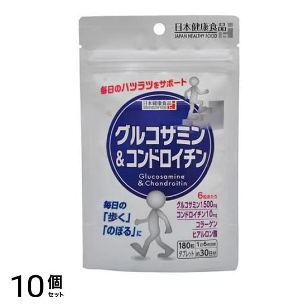 ハッピーバース グルコサミン&コンドロイチン 180粒 10個セット
