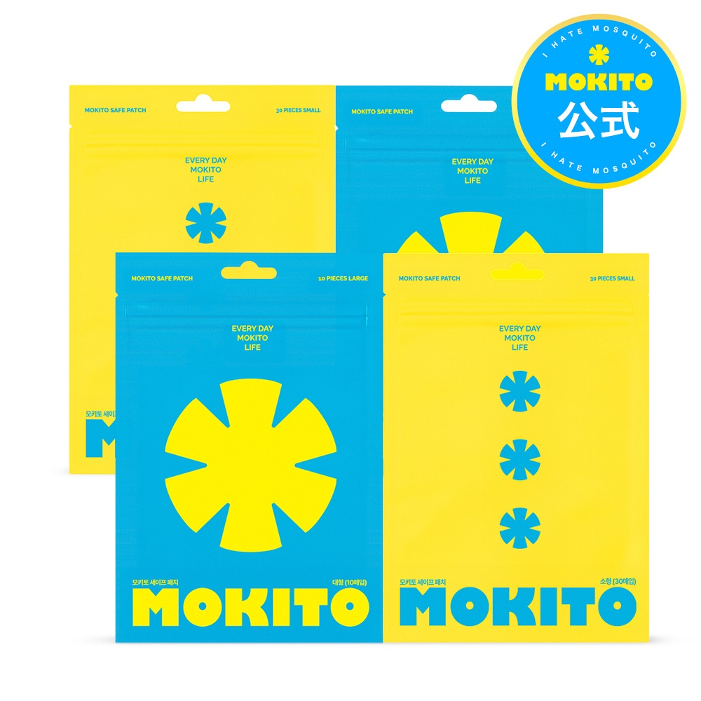 夏の虫よけ対策 貼るタイプ虫よけパッチ S2個＋L2個（お得セット）