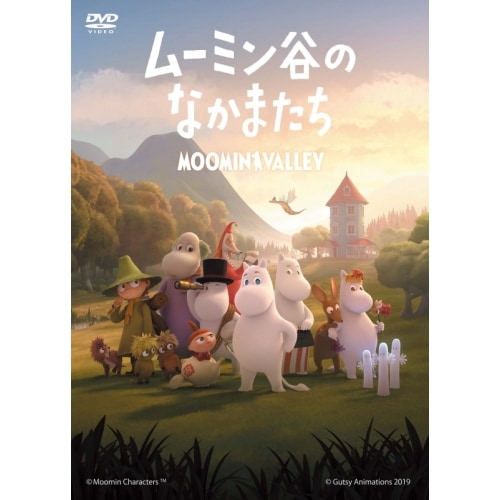 ムーミン ／ ムーミン谷のなかまたち DVD-BOX 通常版 (DVD) DABA-5639
