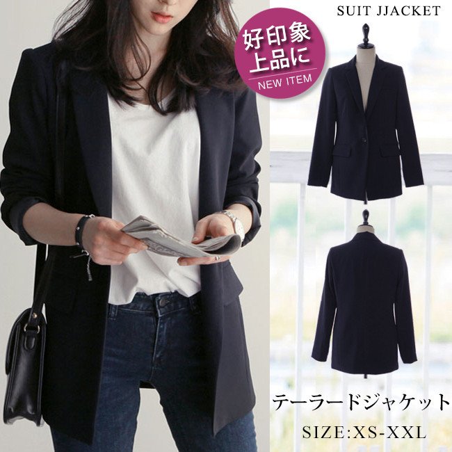 テーラードジャケット ロング レディース ワンボタン 無地 ブラック ゆる感 長袖 ダブルボタン ス