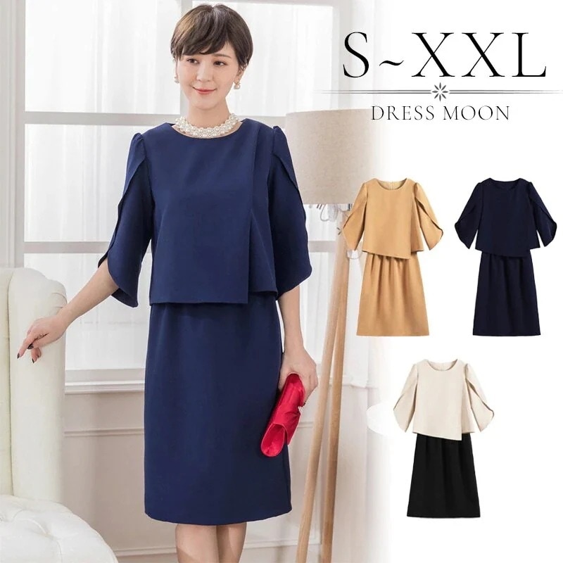 結婚式親族フォーマルドレス50代60代40代30代ミセスシニア体型カバーフォーマルスーツ母親着痩せ