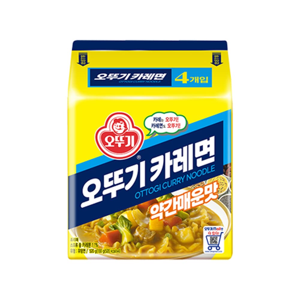 オトギカレー綿（130GX4）×8EA（1BOX-32ea）