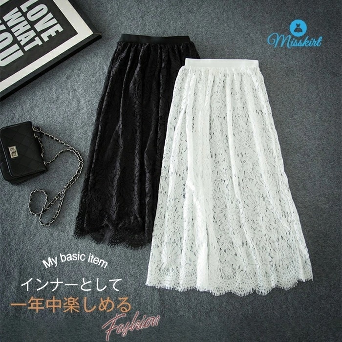 スカート レース スカート レディース レーススカート ボトムス 春 夏 秋 冬 総レース aライン ペチコート インナー レイヤード 重ね着 レース シンプル ロング マキシ 下着 体型カバー ウエ