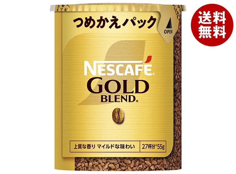 ネスレ日本 ネスカフェ ゴールドブレンド エコ&システムパック【バリスタ詰め替え用】 55g＊12個入
