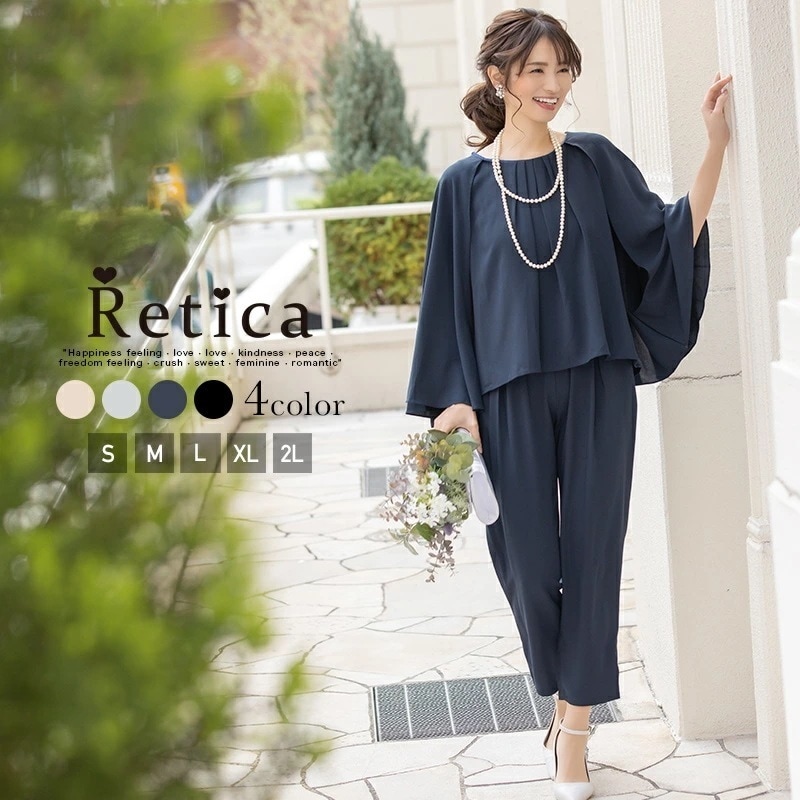 セレモニースーツ セレモニードレス スーツ パーティードレス セットアップ パーティー 結婚式 お呼ばれ フォーマル 大きいサイズ ママ 入学式 卒業式 発表会 2 8,180円