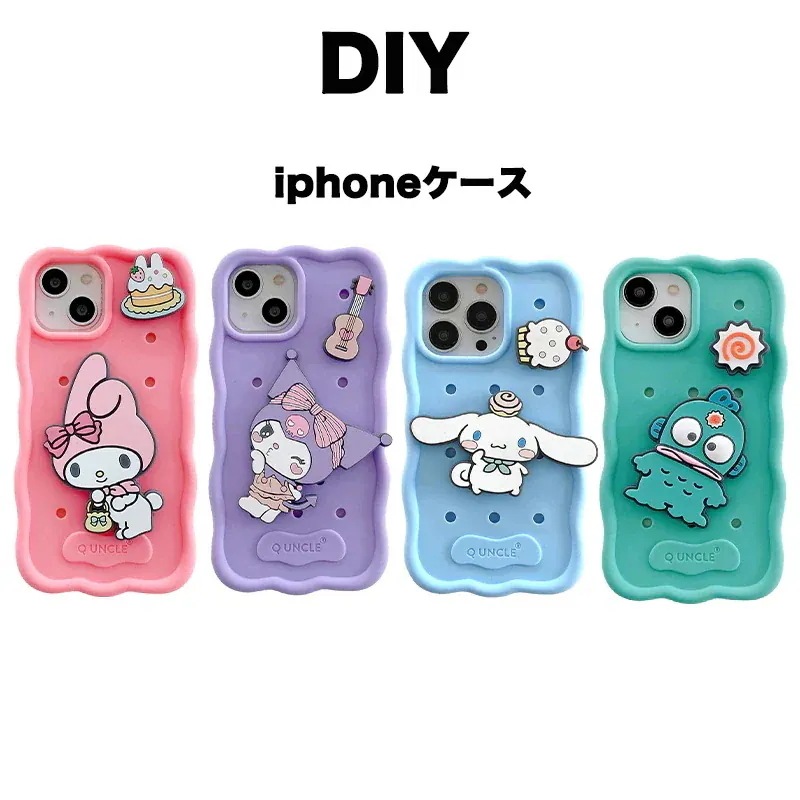 【2個買うと1個無料】サンリオlucky boxDIY 新入荷 iphoneケース iphone15ケース 14/13/pro/pro max マイメロディ シナモロール クロミ ハンギョドン シリコ