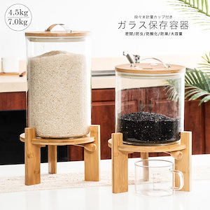 米びつ 4.5kg/7kg ガラス容器 アンティーククッキージャー 保存瓶 保存容器 米櫃珈琲豆ガ瓶
