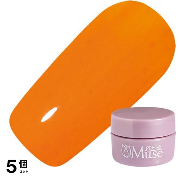 PREGEL(プリジェル) ミューズ M052 マザーズオレンジ 3g 5個セット