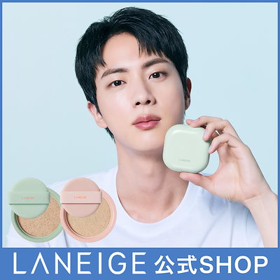 Qoo10] ラネージュ ネオクッションN 専用リフィル 15g : ベースメイク