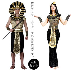 ストア 古代エジプト エロ アイシャドウ