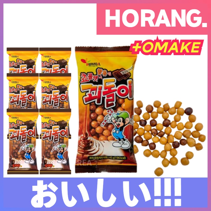 Qoo10] 韓国人気のチョコ菓子 クェドリ 40gx