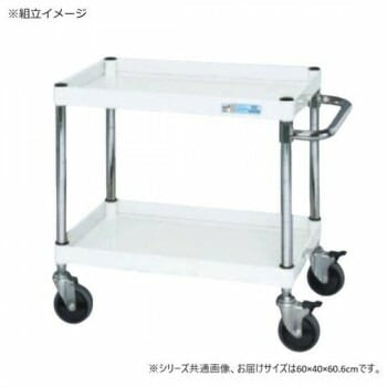 サカエ CSパールワゴン中量タイプ ダブルストッパー仕様 パールホワイト CSP-6062DSEW