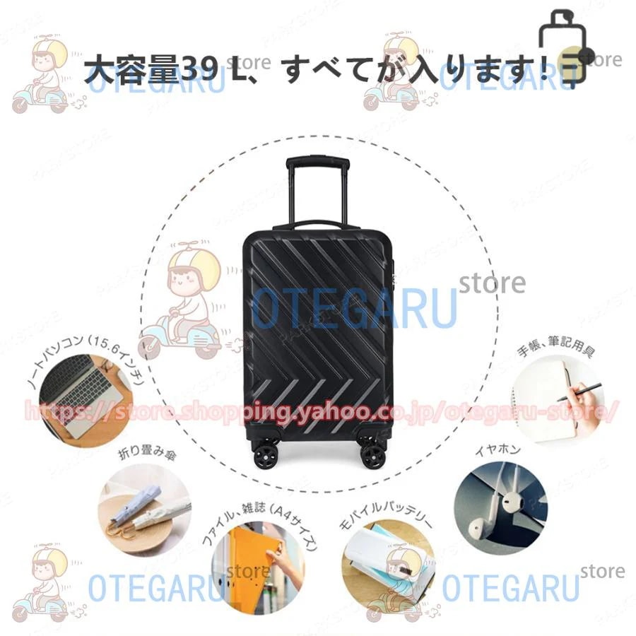 スーツケース 機内持ち込み 軽量 小型 Sサイズ かわいい おしゃれ 3-5日用 ins人気 キャリーケース キャリーバッグ 安い 旅行 8色30%までに制限 5,317円