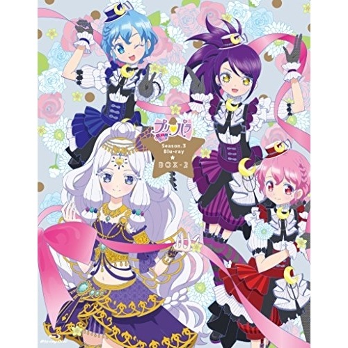 Pripara Season.3 Blu-ray BOX-2(Blu-ray D.. ／ プリパラ (Blu-ray) EYXA-11610