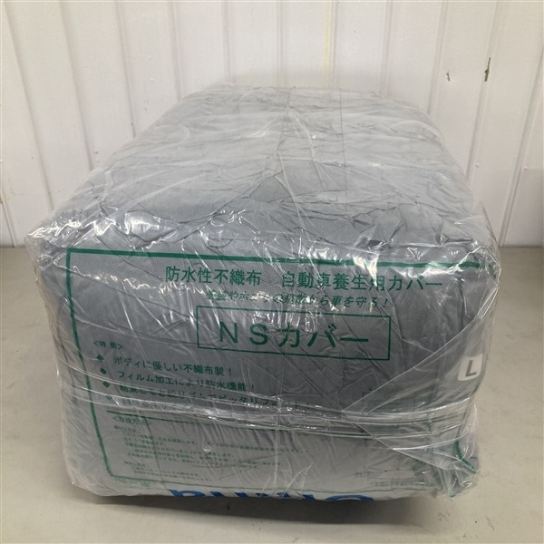 不織布自動車カバー ＮＳカバー 5枚入/袋【お得なまとめ買い】 L×5枚