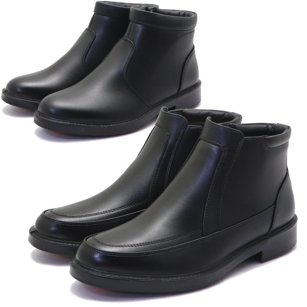 即納 メンズ ビジネスブーツ 幅広 4E 防水 防滑 ファスナー付き No.25736-8