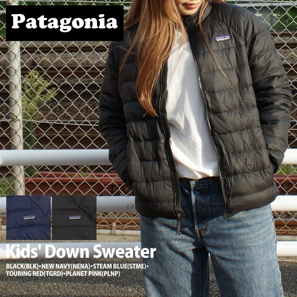 パタゴニア Patagonia Kids Down Sweater ダウン セーター 68625 226-000265-061