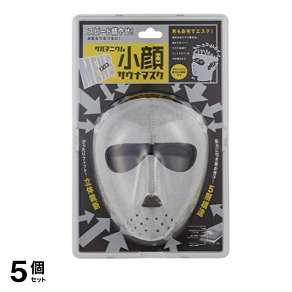 コジット ゲルマニウム メンズ小顔サウナマスク 1個入 5個セット