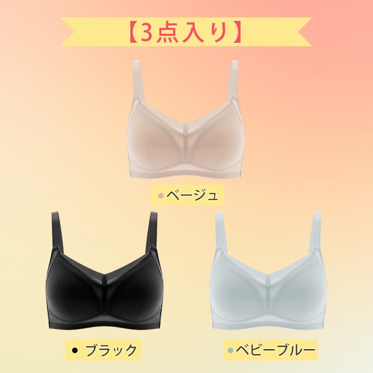小さく見せるブラ ラテックスブラ【3枚セット/4枚セット】ノンワイヤー シームレスブラ 胸を小さく見せるブラ 脇高ブラ 補正 ブラジャー 若々しい立体バストに変える独自設計のカップ 8,738円