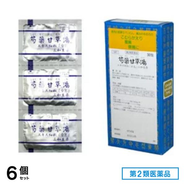 第２類医薬品 141サンワ芍薬甘草湯エキス細粒「分包」 30包 6個セット